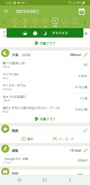 f:id:fopyokoyama:20220905065207j:image