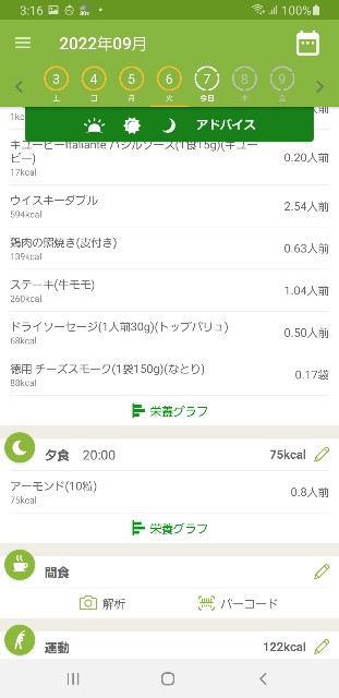 f:id:fopyokoyama:20220907031738j:image