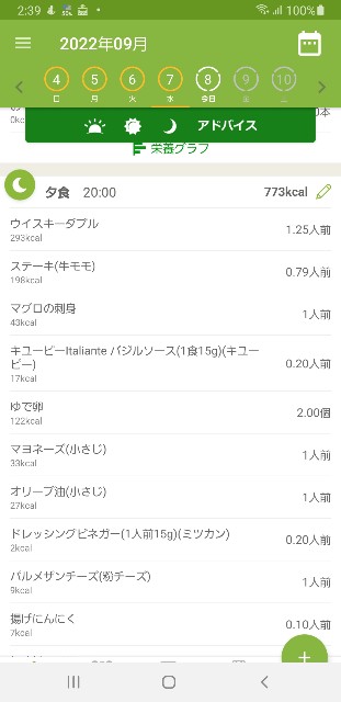 f:id:fopyokoyama:20220908024056j:image
