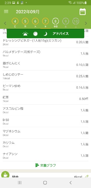 f:id:fopyokoyama:20220908024102j:image