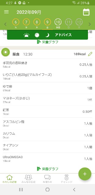 f:id:fopyokoyama:20220910042841j:image