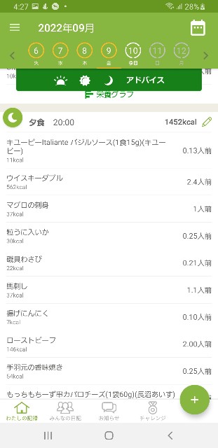 f:id:fopyokoyama:20220910042852j:image