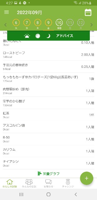 f:id:fopyokoyama:20220910042901j:image