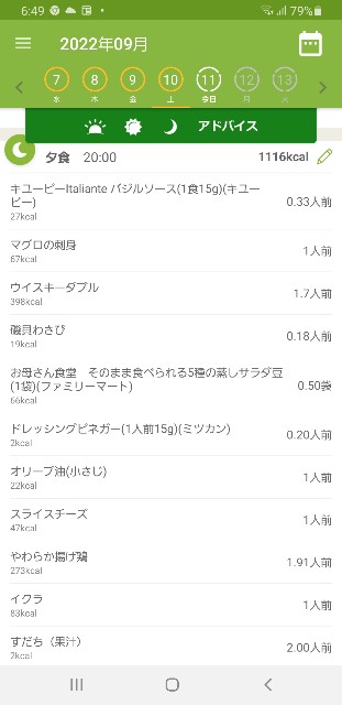 f:id:fopyokoyama:20220911065029j:image