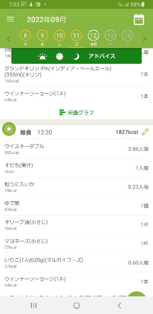 f:id:fopyokoyama:20220912070502j:image