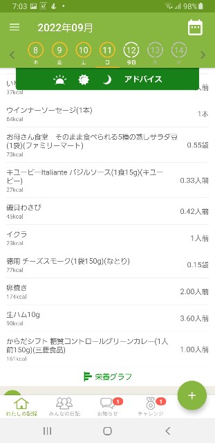 f:id:fopyokoyama:20220912070509j:image