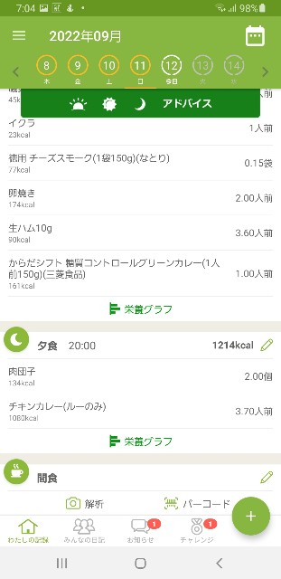 f:id:fopyokoyama:20220912070515j:image