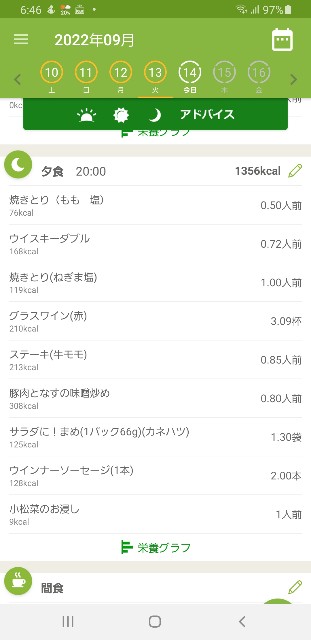 f:id:fopyokoyama:20220914064639j:image