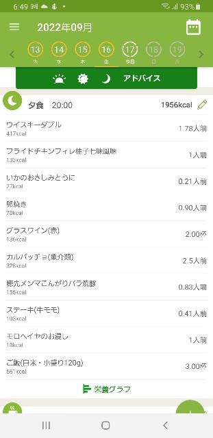 f:id:fopyokoyama:20220917065053j:image