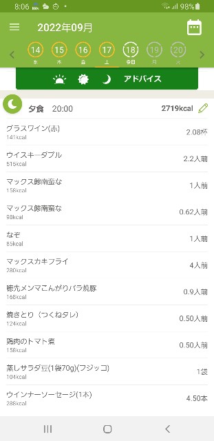 f:id:fopyokoyama:20220918080746j:image