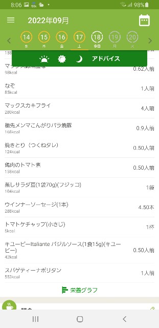 f:id:fopyokoyama:20220918080751j:image