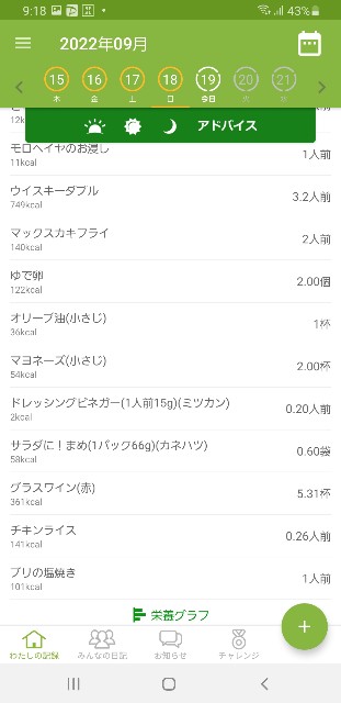 f:id:fopyokoyama:20220919091927j:image