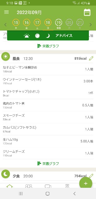 f:id:fopyokoyama:20220919091943j:image