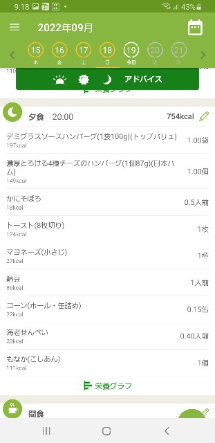 f:id:fopyokoyama:20220919091949j:image