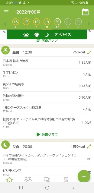 f:id:fopyokoyama:20220920081303j:image
