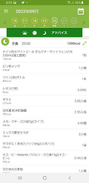 f:id:fopyokoyama:20220920081309j:image
