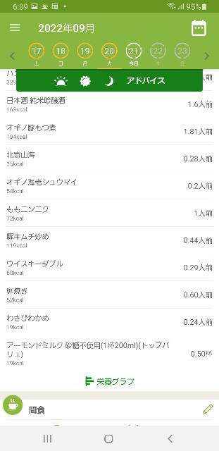 f:id:fopyokoyama:20220921061106j:image