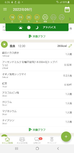 f:id:fopyokoyama:20220922062846j:image