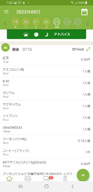 f:id:fopyokoyama:20220923071154j:image