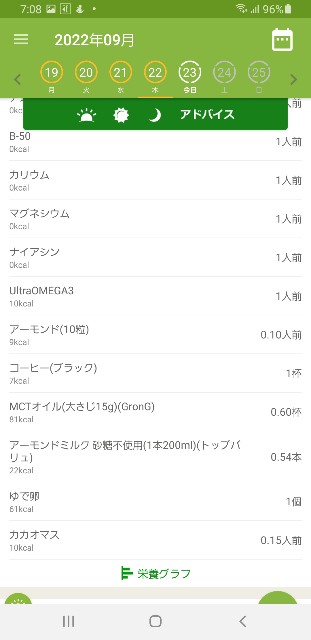 f:id:fopyokoyama:20220923071201j:image