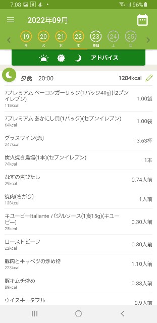 f:id:fopyokoyama:20220923071246j:image