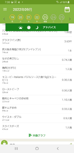 f:id:fopyokoyama:20220923071252j:image