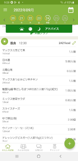 f:id:fopyokoyama:20220924090901j:image