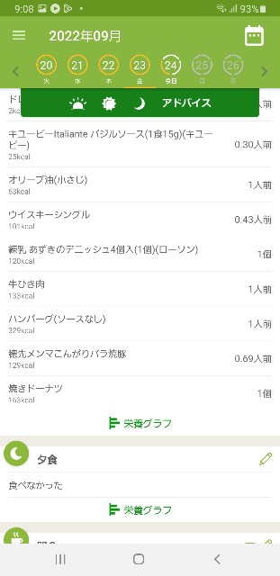 f:id:fopyokoyama:20220924090907j:image