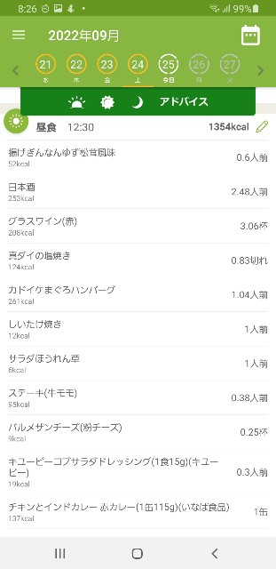 f:id:fopyokoyama:20220925082652j:image