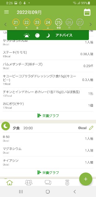 f:id:fopyokoyama:20220925082659j:image