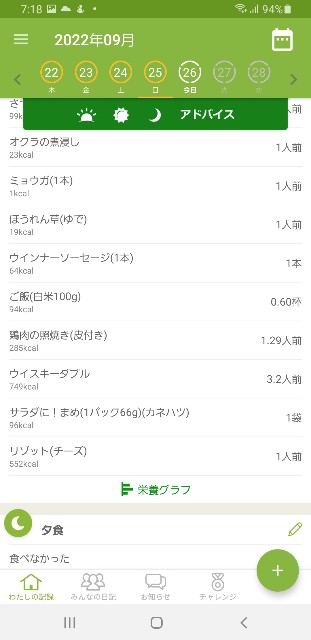 f:id:fopyokoyama:20220926072218j:image