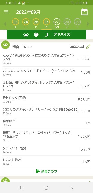 f:id:fopyokoyama:20220927064238j:image