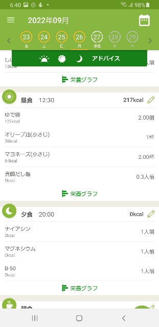 f:id:fopyokoyama:20220927064243j:image
