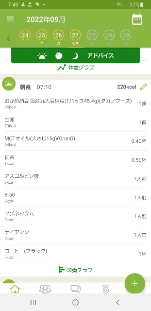 f:id:fopyokoyama:20220928075120j:image
