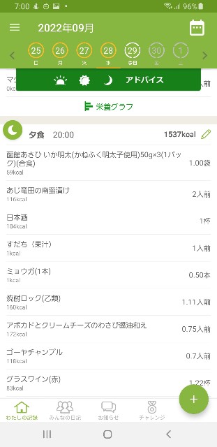 f:id:fopyokoyama:20220929070058j:image
