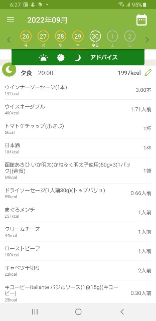 f:id:fopyokoyama:20220930062838j:image