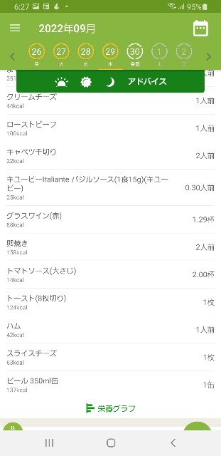 f:id:fopyokoyama:20220930062846j:image