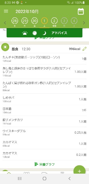 f:id:fopyokoyama:20221002082345j:image