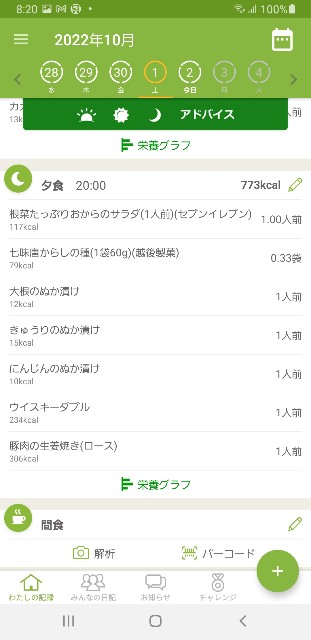 f:id:fopyokoyama:20221002082407j:image