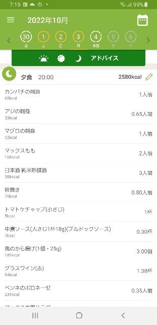 f:id:fopyokoyama:20221004072047j:image