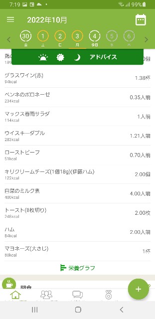 f:id:fopyokoyama:20221004072054j:image