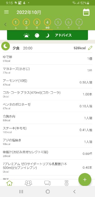 f:id:fopyokoyama:20221004211634j:image