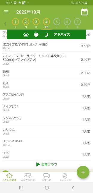 f:id:fopyokoyama:20221004211641j:image