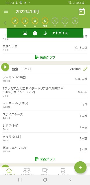f:id:fopyokoyama:20221005222425j:image