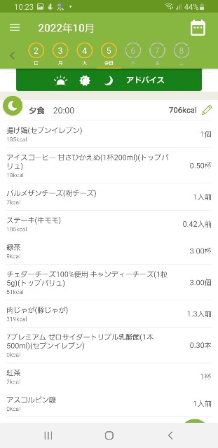 f:id:fopyokoyama:20221005222435j:image
