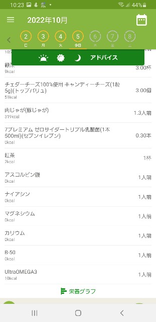 f:id:fopyokoyama:20221005222441j:image