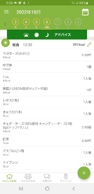 f:id:fopyokoyama:20221006210602j:image