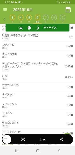 f:id:fopyokoyama:20221006210608j:image