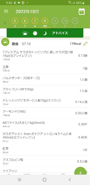 f:id:fopyokoyama:20221008214651j:image
