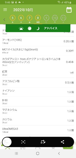 f:id:fopyokoyama:20221008214657j:image